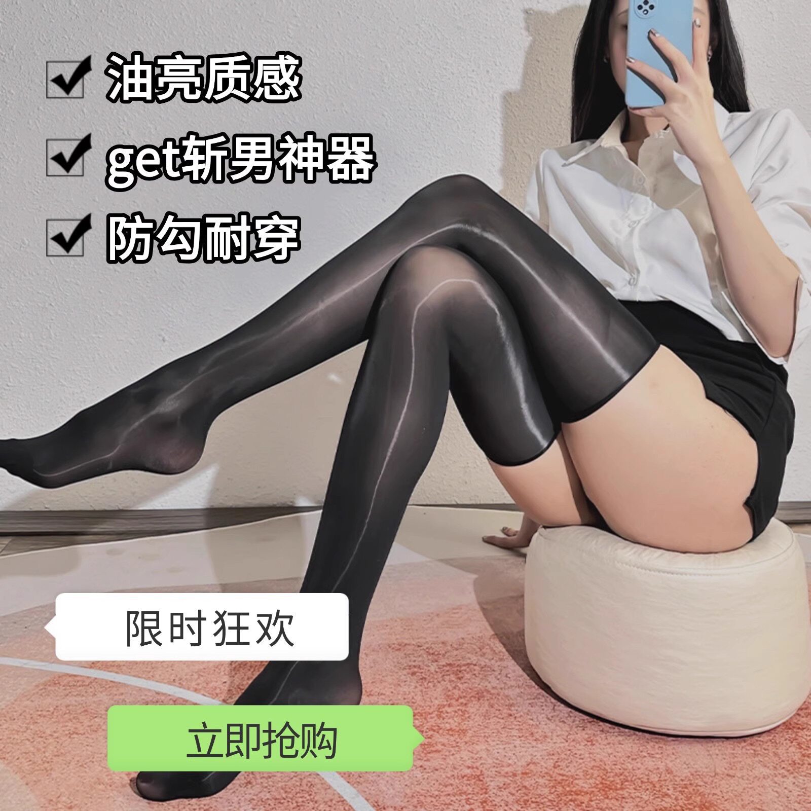 马油无边油亮丝袜油光长筒袜性感超薄过膝袜黑丝高筒大腿袜纯欲女