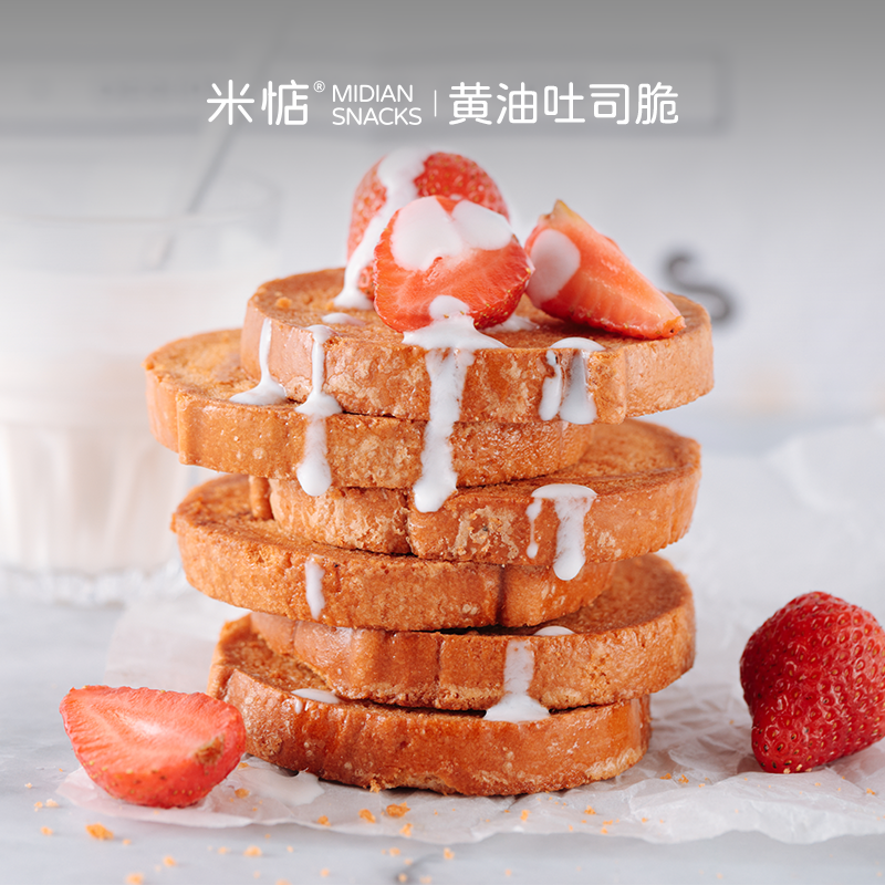 黄油控根本停不下来！米惦大黄油吐司脆酥香早餐面包脆下午茶零食,零食/坚果/特产,酥性饼干,淘宝优惠券,粉丝福利购,淘宝优惠卷