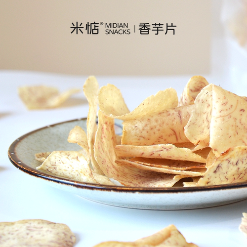 爱惨了！米惦香芋片原切芋头椒盐薄脆非膨化食品健康网红零食