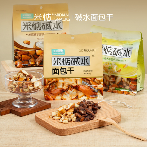 米惦碱水面包干海盐焦糖味