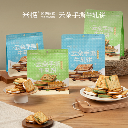 米惦云朵手撕牛轧饼香葱抹茶夹心饼干古早手工食品独立包装零食