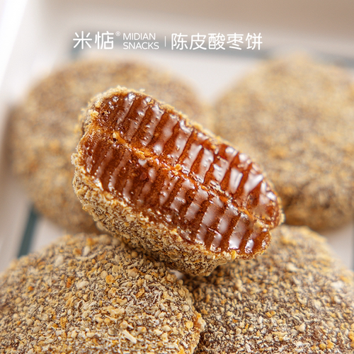 酸甜解腻！江西酸枣饼米惦