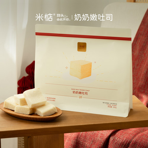 米惦奶奶嫩迷你吐司早餐零食