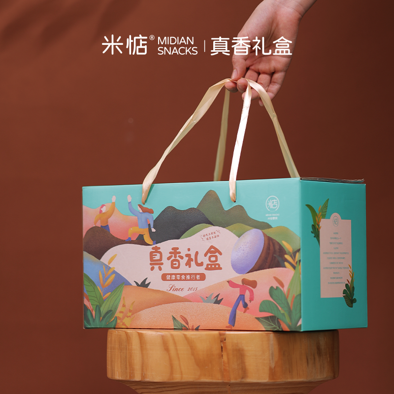 米惦|真香禮盒送禮零食大禮包