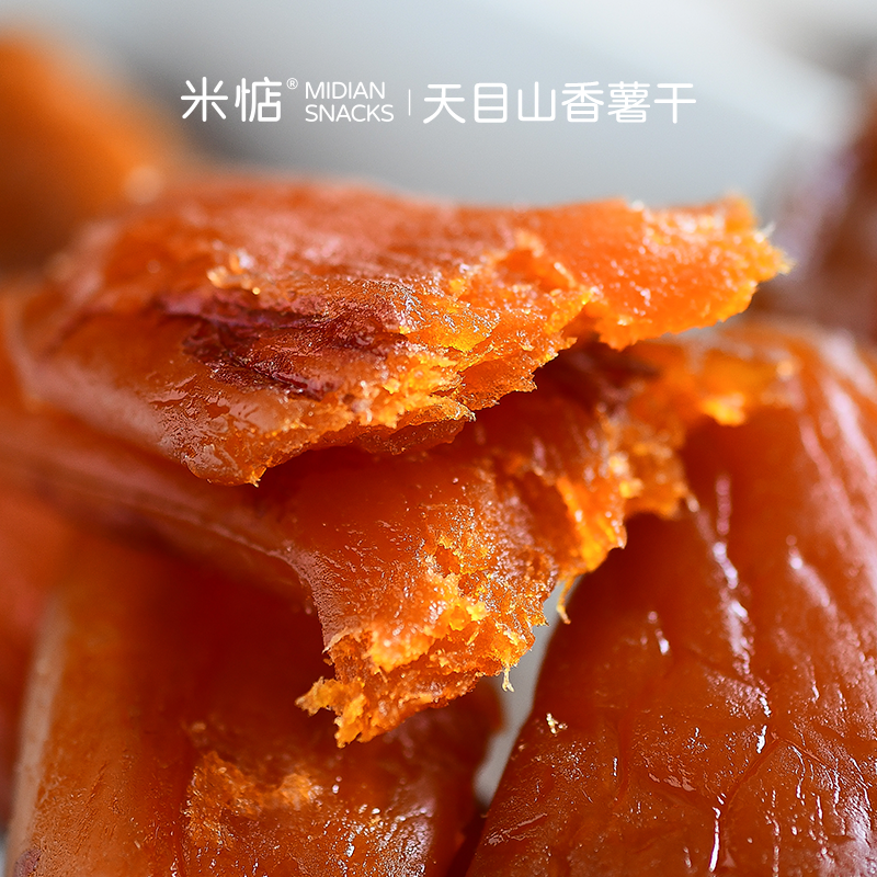 米惦香薯干香甜软糯0脂肪