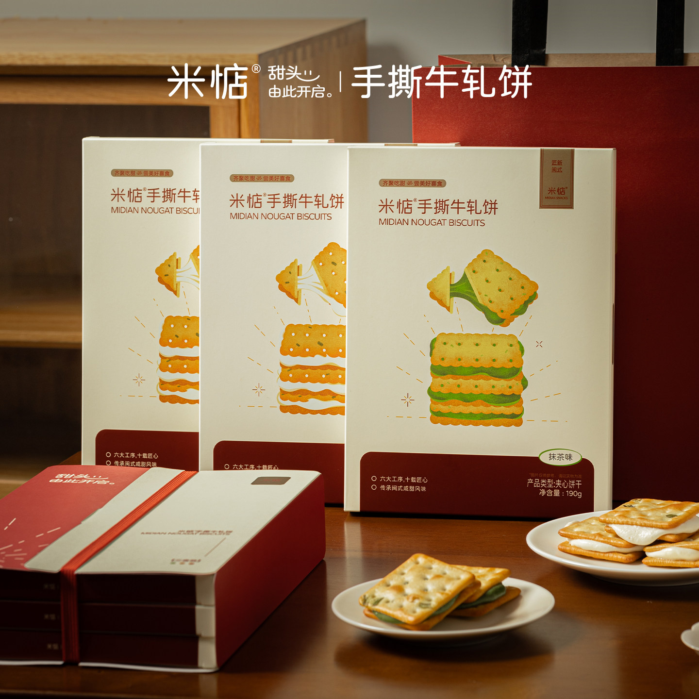 米惦 | 云朵手撕牛轧饼葱香酥脆拔丝台湾休闲小零食手工夹心饼干,零食/坚果/特产,夹心饼干,淘宝优惠券,粉丝福利购,淘宝优惠卷