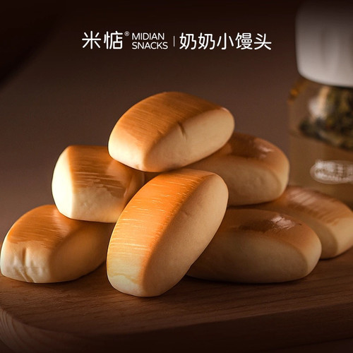 米惦奶奶小馒头法式小面包