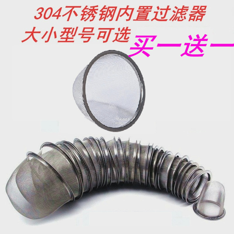 茶漏茶滤茶壶过滤器不锈钢过滤网内置茶水分离茶叶泡茶器配件茶网