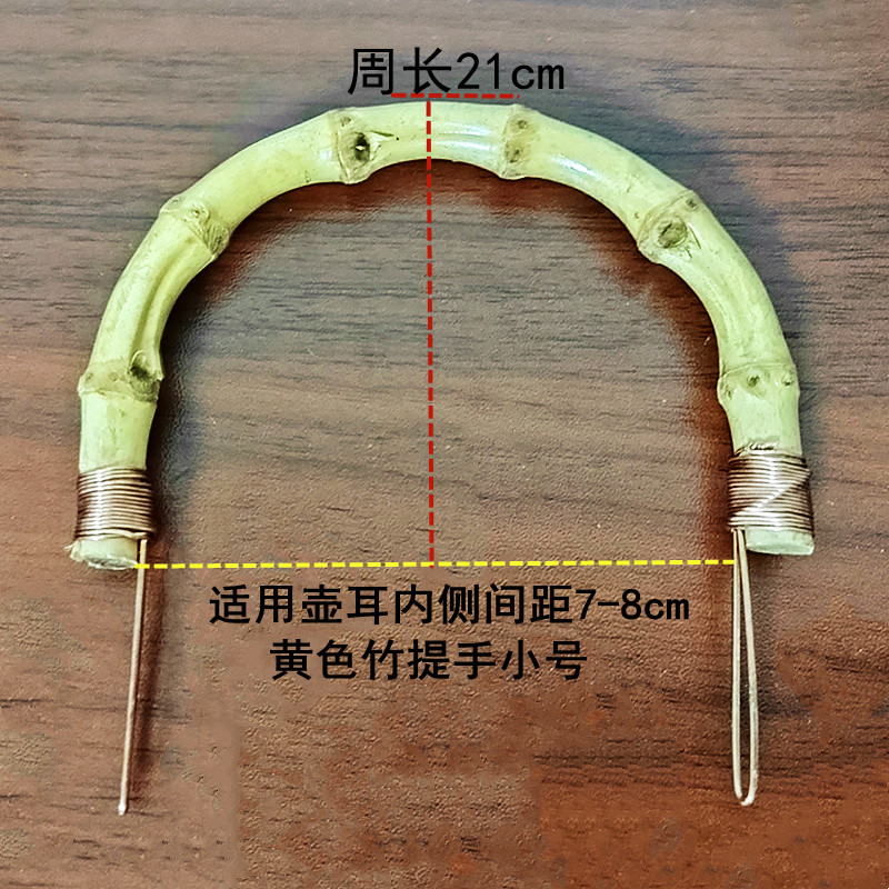 茶壶提手提梁壶竹根把手陶瓷茶具配件日式玻璃壶手柄茶道竹制手挽