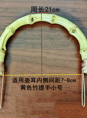 茶壶提手提梁壶竹根把手陶瓷茶具配件日式玻璃壶手柄茶道竹制手挽