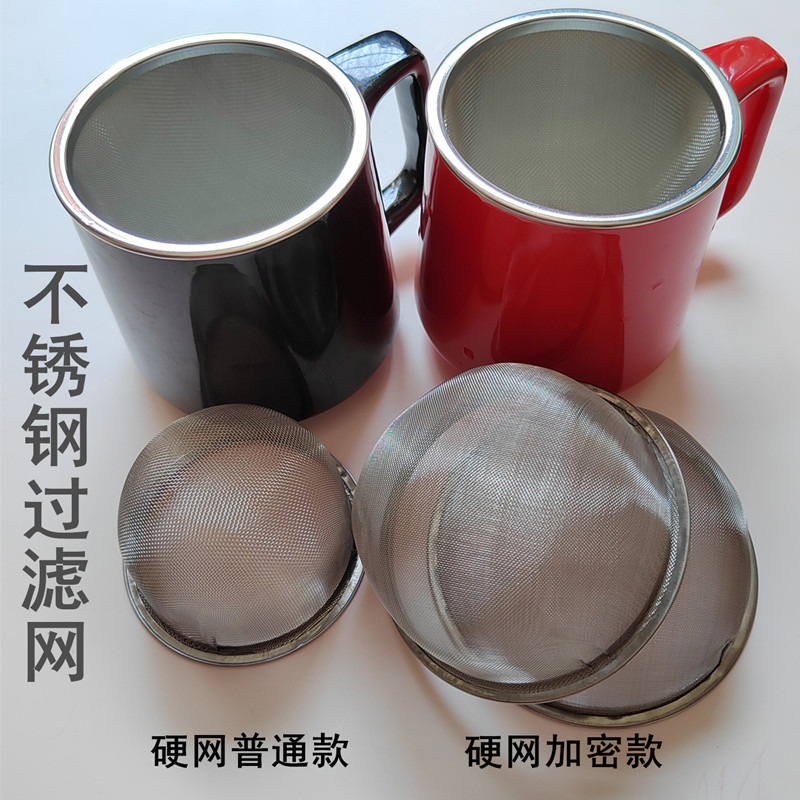 泡茶过滤网不锈钢茶叶过滤器茶具茶杯水杯内置滤网茶壶咖啡漏斗网图片