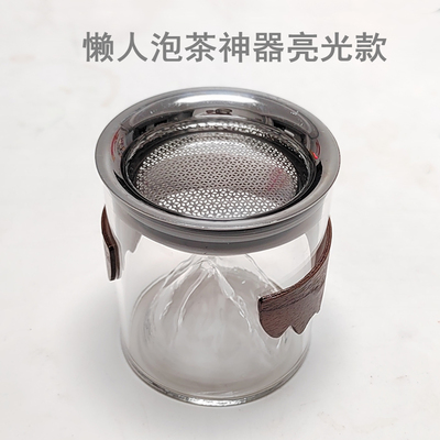 玻璃杯不锈钢茶水分离过滤网独饮