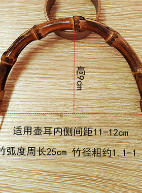 茶壶提手提梁壶竹根把手陶瓷茶具配件日式玻璃壶手柄茶道竹制手挽