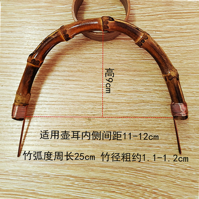 茶壶提手提梁壶竹根把手陶瓷茶具