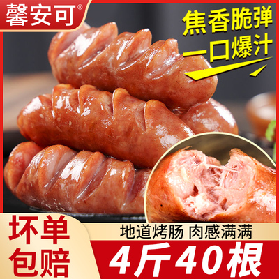 火山石烤肠台湾热狗家用