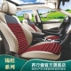 荞行健锦程系列四座四季 汽车坐垫自带腰靠苦荞壳填充 通用窄版