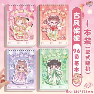 作业登记本咔巴熊 好词好句古诗 摘抄本阅读记录卡小学生日积月累