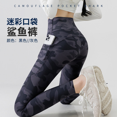 九分迷彩瑜伽裤动健身女夏高腰口鲨鱼裤薄腹大打底裤