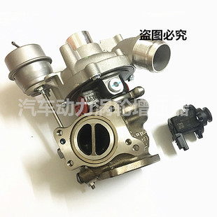 308SW DS5 适用于标致308CC 408雪铁龙C5 1.6T涡轮增压器 DS6 C4L
