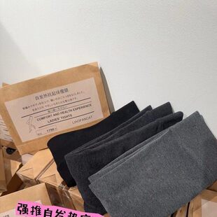 米娅林6090自发热瘦腿袜婴儿绒平纹外穿高弹保暖收腹女打底裤秋裤