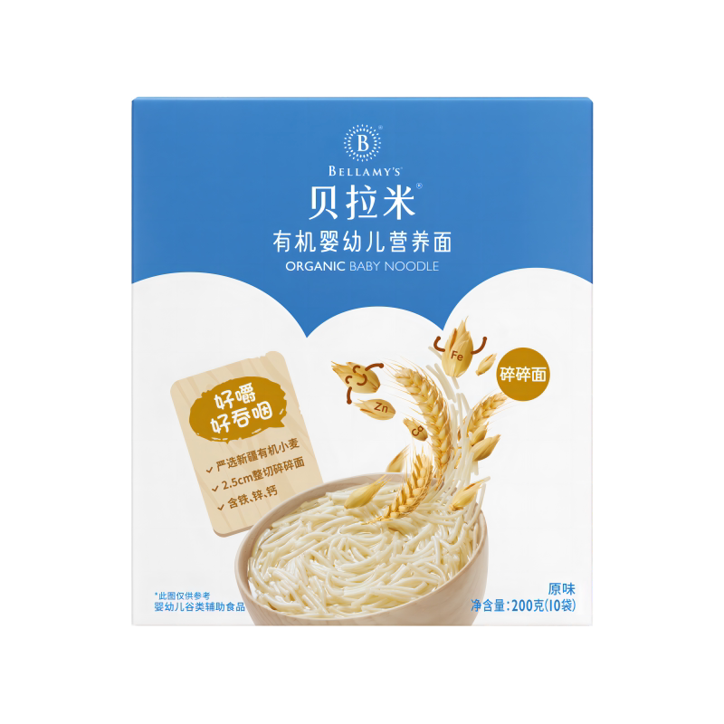 贝拉米婴幼儿有机营养面条