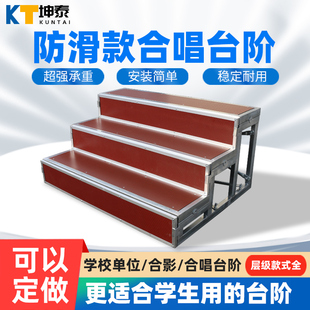 合唱台台阶三层四层可移动折叠舞台台阶梯踏步学校集体合影台站架