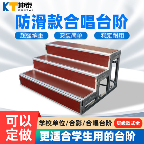 中国制造合唱台源头厂家