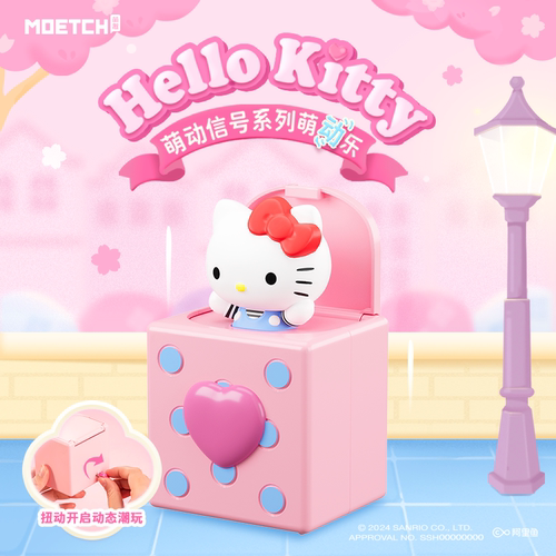 三丽鸥helloKitty萌动信号萌动乐盲盒摆件公仔凯蒂猫可爱丑鱼礼物