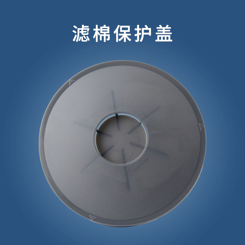 2000保护盖过滤器电焊防烫2097防护罩2091滤棉圆形思创滤饼防雨