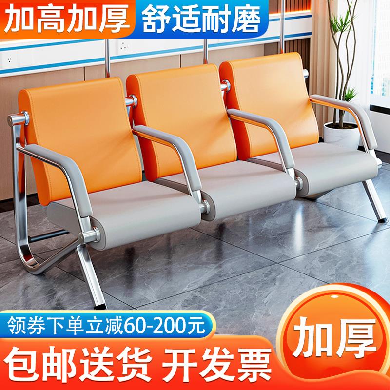 医院输液椅三人位单人输液沙发诊所点滴座椅卫生院吊瓶针水椅连椅