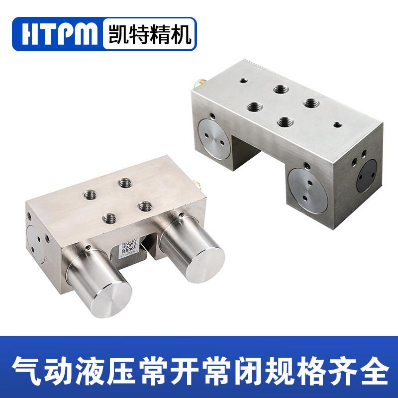 HTPM凯特导轨锁紧器气压锁紧块直线导轨钳制器气动常开闭型制动器