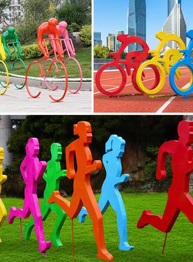 户外园林玻璃钢运动人物雕塑跑步骑行剪影学校公园地产景观摆件品