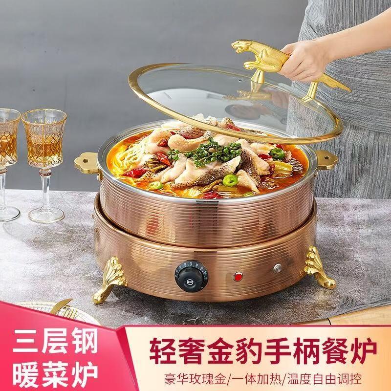 捷豹螺纹不锈钢自助餐炉电加热食物保温灯餐饮商用食品暖菜炉菜盘