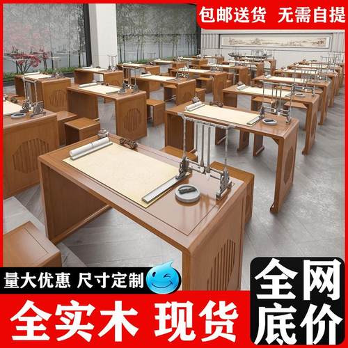 仿古实木国学书法教室培训班课桌椅中式书画练毛笔字桌子定制专用