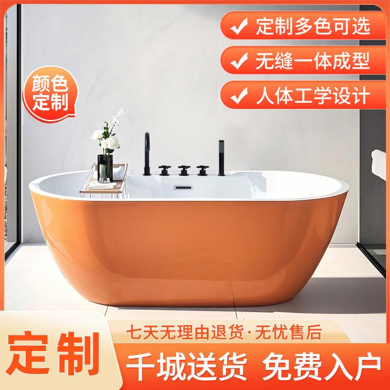彩色压克力浴缸家用小户型成人无缝一体独立式酒店名宿美容院浴缸