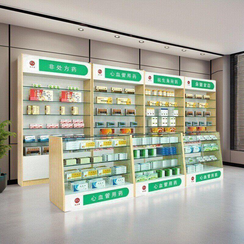 药店货架西药大药房玻璃展示柜诊所处方柜卫生室药品货柜中岛柜