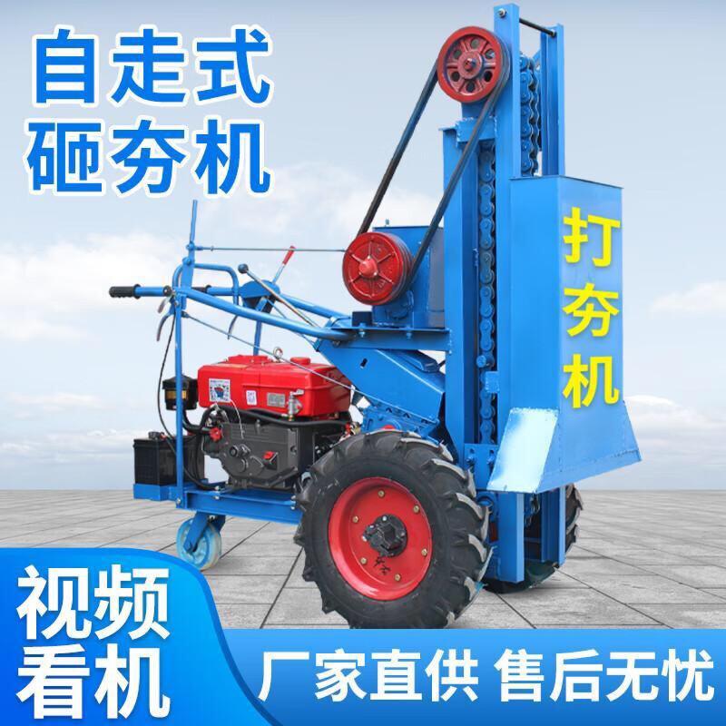 打夯机夯实机夯土机砸夯机建筑机械混凝土机械道路施工地基冲击夯