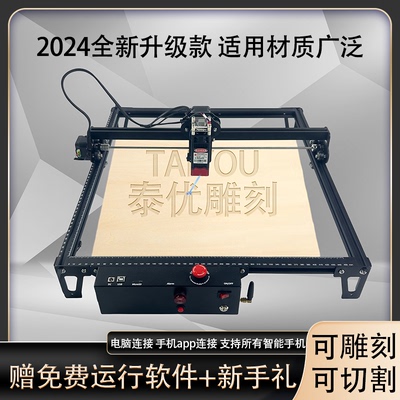 小型激光雕刻机全自动刻字画切割机diy全自动家用木料不锈钢打标