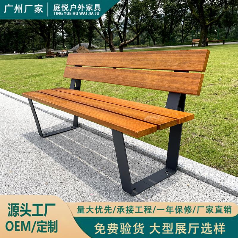 户外公园椅不锈钢长椅室外简约靠背铁艺长凳广场小区防腐实木椅子