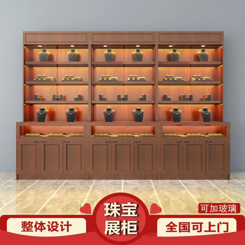 珠宝店展示柜陈列柜商用透明玻璃首饰玉器茶叶复古产品柜台货架