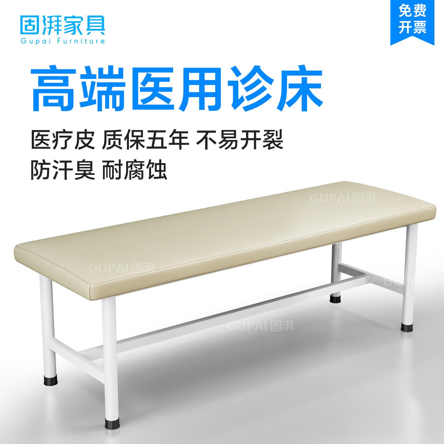 医生专用诊床诊疗床医院诊室诊断检查床诊所看诊床医用诊察治疗床