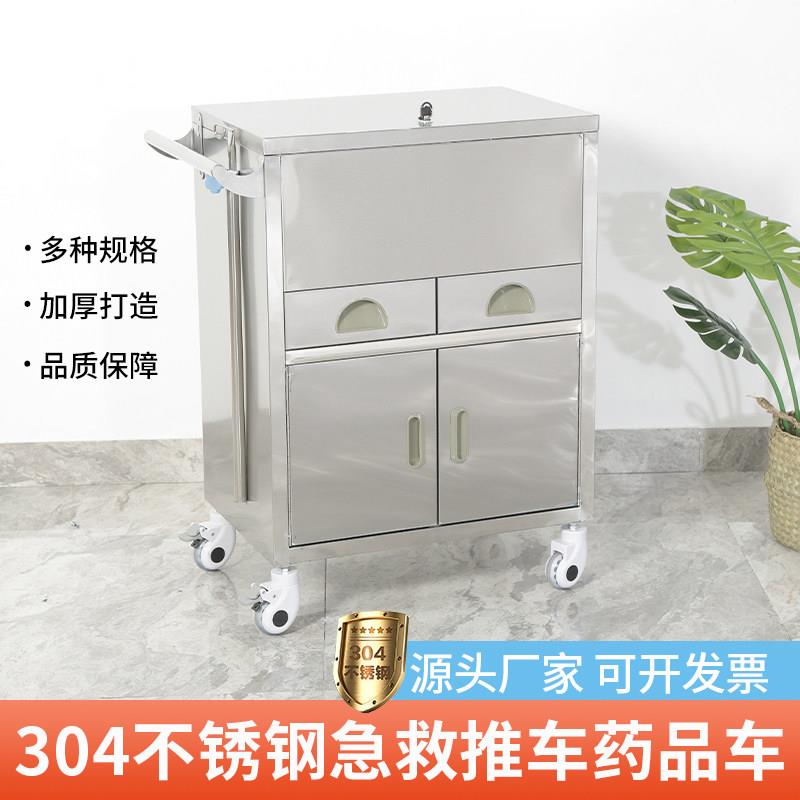 不锈钢抢救车急救车医用小推车诊所翻盖药品车医院送药仪器小推车