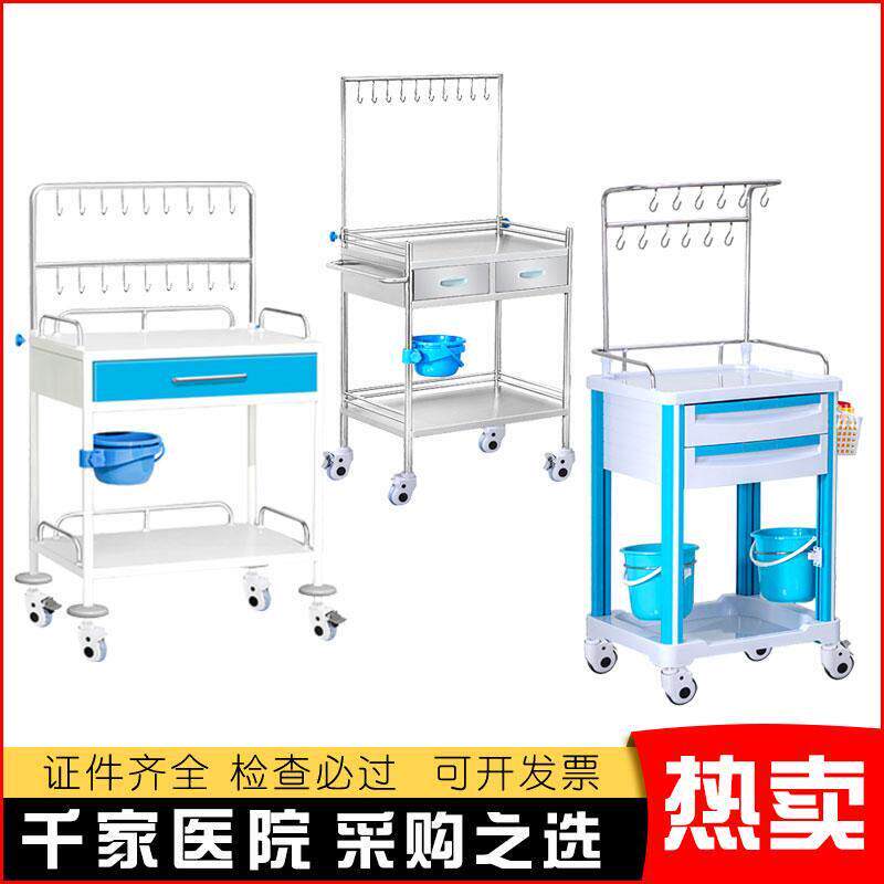 医院吊瓶车点滴车架医用手推输液车彩钢麻醉护理车ABS抢救送药车