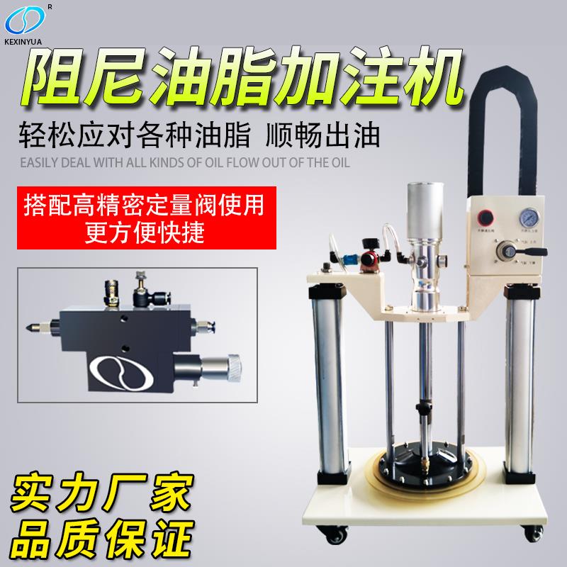 高压气动黄油机高粘度油脂加注机轴承注油器黄油枪双立柱打黄油机