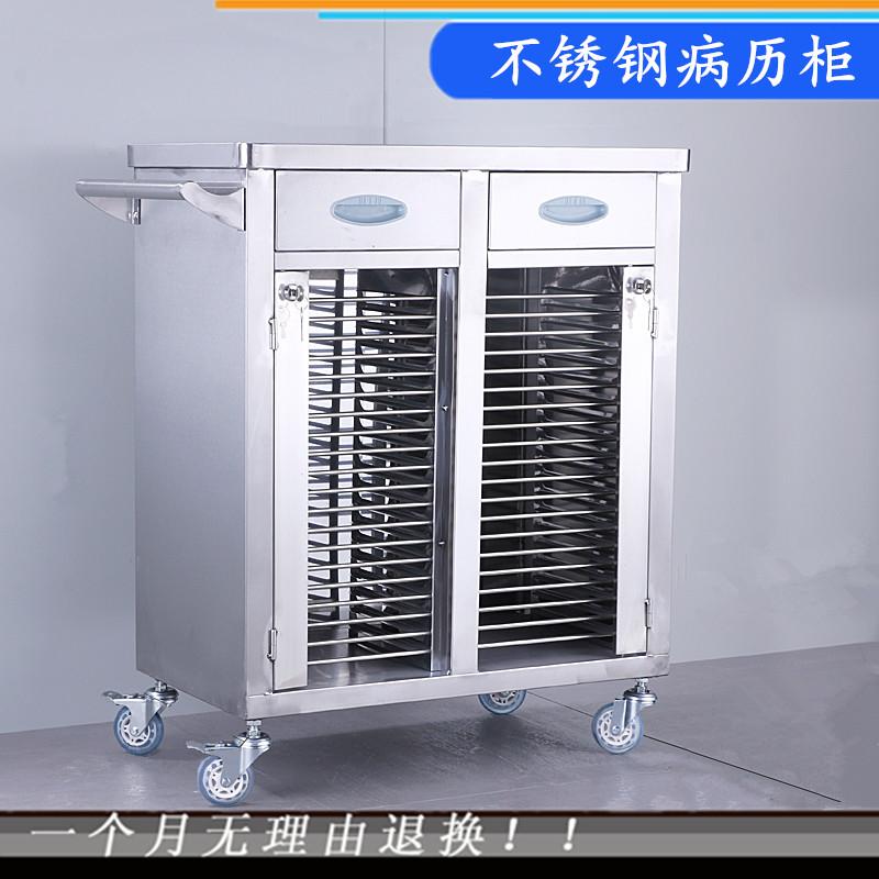 医院不锈钢病历车 医用病历柜档案柜 病例夹车病历夹车