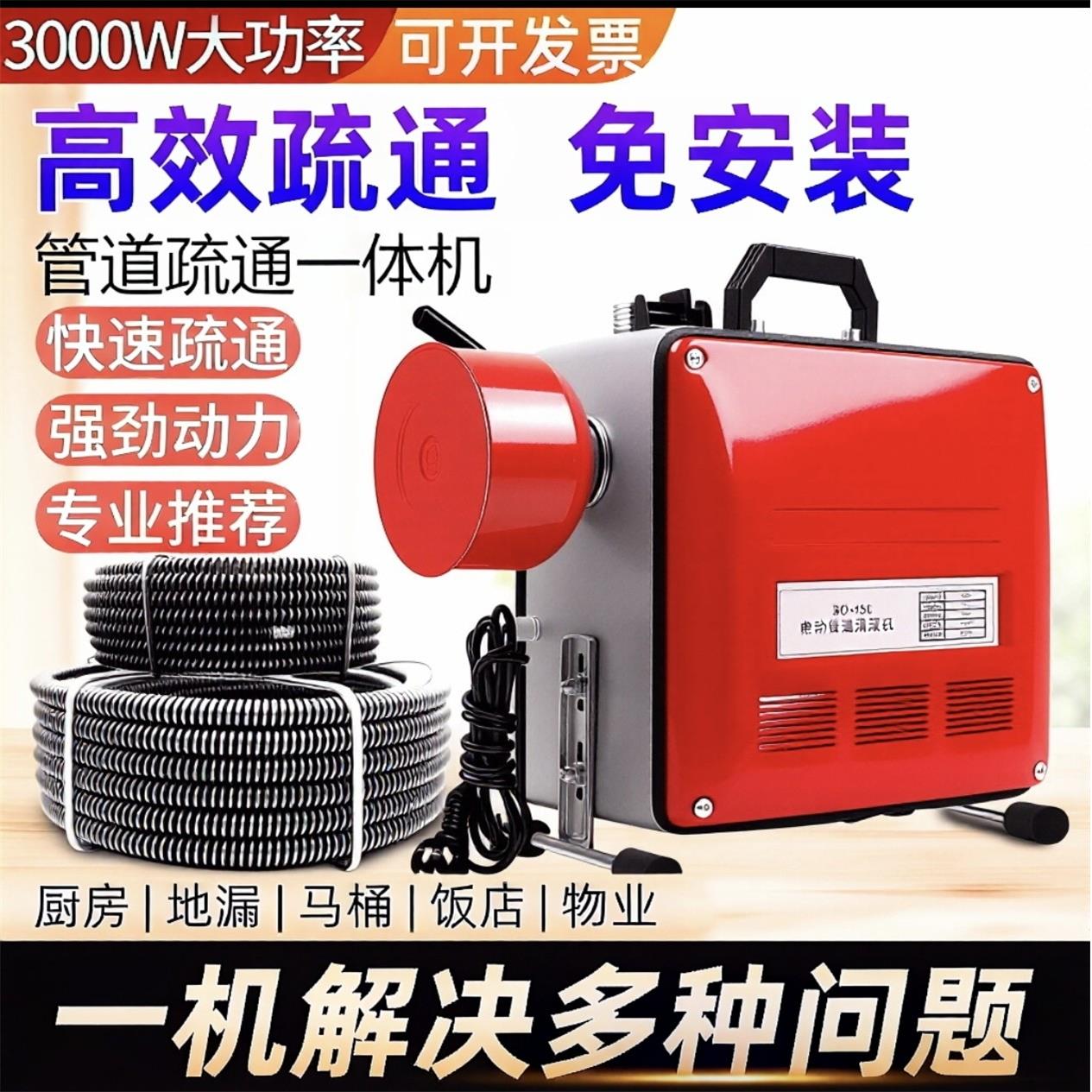 电动下水道疏通机巧通品牌通马桶厨房地漏30米加长疏通工具