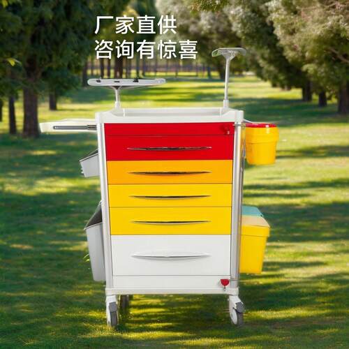 医用abs冷钢喷塑急救车麻醉车治疗车多功能静音脚轮推车