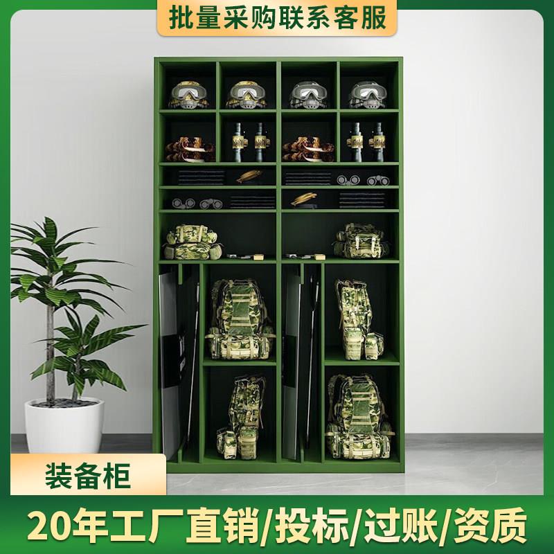 汇云星单兵装备柜物资柜单人战斗携行器材柜子防爆盾牌头盔存放柜