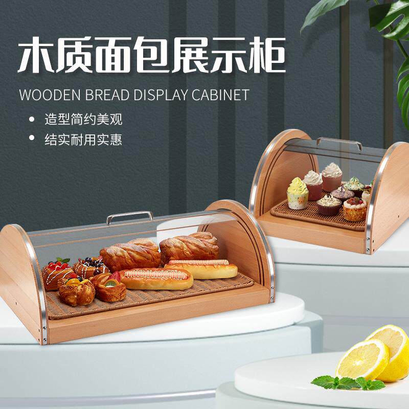 自助餐面包展示柜带pc盖仿藤板蛋糕托盘水果点心展示盘木质甜品台