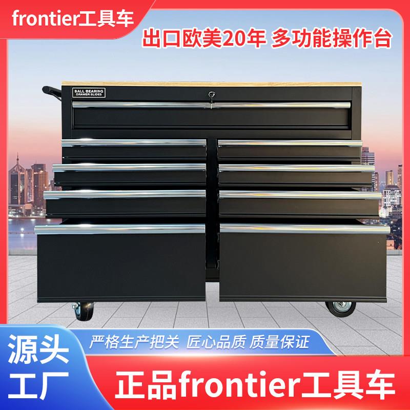 正品frontier工具车 出口欧美 多功能操作台 源头工厂 假一罚十